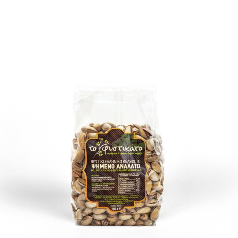 GREEK PISTACHIO IN TESTA ROASTED WITH SALT 250 GR
